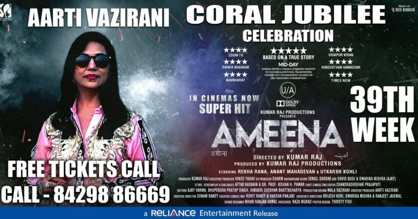 New Clips Added to Ameena! A Record-Breaking 39th Week Run