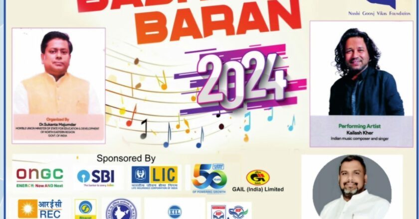 Basha Baran 2024/25 organised in Balurghat in association with Nanhi Goonj Foundation on the eve of New year