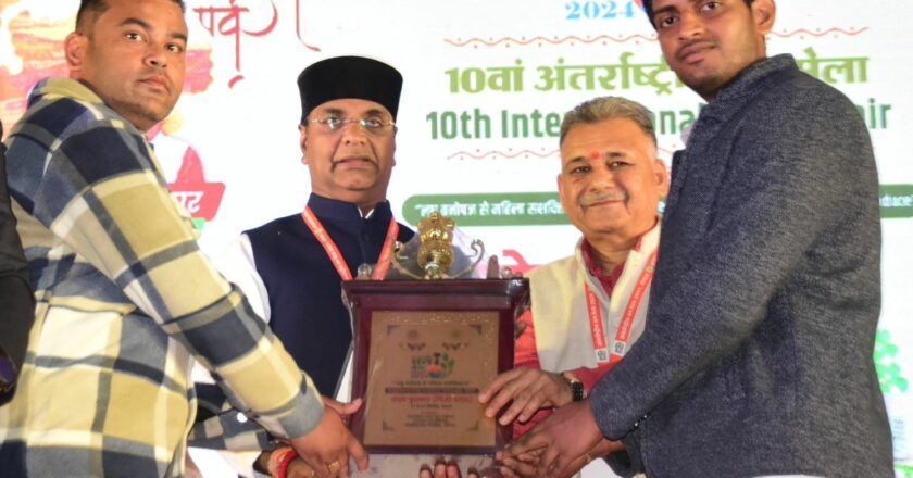 Pachmarhi Ayurveda Honored with First Prize at the 10th International Herbal Trade Fair 2024