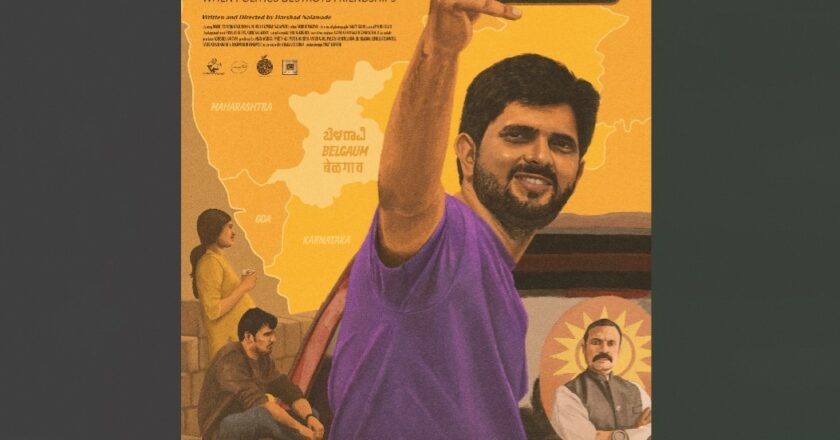 Harshad Nalawade’s ‘Follower’ to Release on March 21, 2025, Explores Belagavi Border Dispute