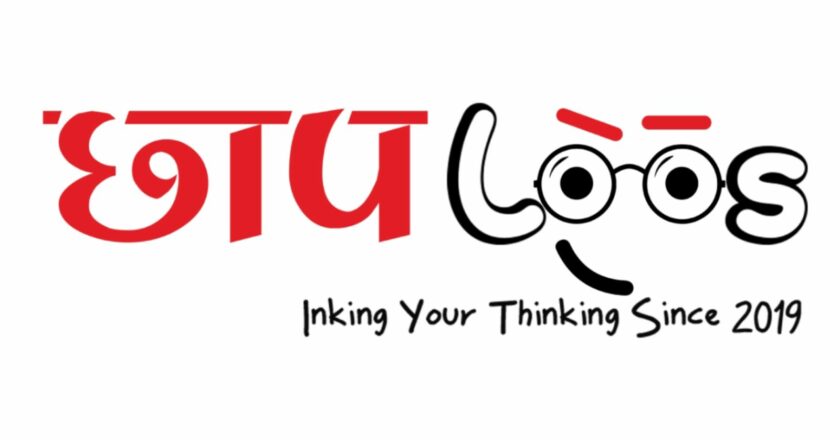 Chhaploos: Revolutionizing Customized Printing in Chandigarh