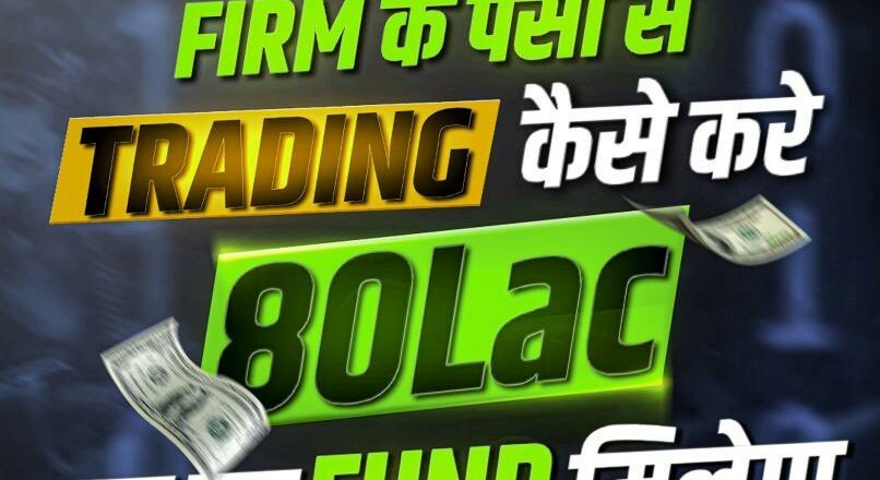 FundedStock by MyFundX: Your Ultimate Gateway to ₹80 Lakh Risk-Free Trading Capital!
