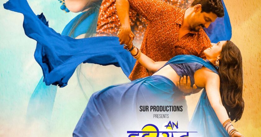 Arup Sur and Shipra Sur’s Film ‘An Idiot and a Beautiful Liar’ Released on Hungama on His Birthday