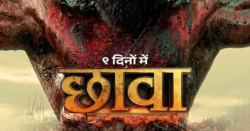 Chhaava is ready to rule the box office – From IMDb’s most anticipated to the year’s ultimate spectacle. This one is all set to create history!