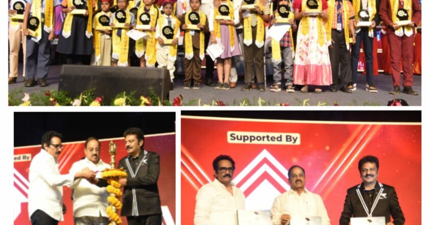 Suchirindia Foundation 32nd State Level Science Talent Search Examination