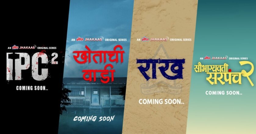 Ultra Jhakaas announces new Power-Packed OTT Content Slate to celebrate Marathi Bhasha Gaurav Din
