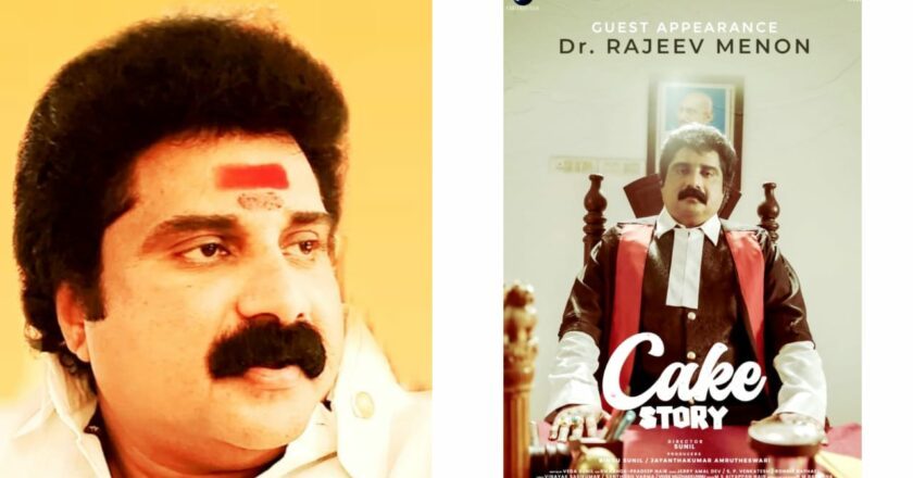 Malayalam Film Cake Story Featuring Dr. Rajeev Menon Completes Shooting in Kochi