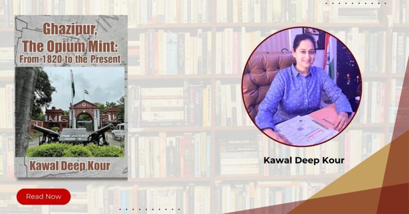 Ghazipur, The Opium Mint: From 1820 to the Present by Kawal Deep Kour