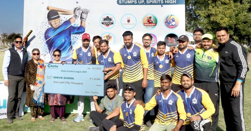 CHETU FOUNDATION DONATES PRIZE MONEY TO THE SANATAN DHARAM BAL VIDYA MANDIR SCHOOL AFTER CHETU CRICKET LEAGUE FINALS