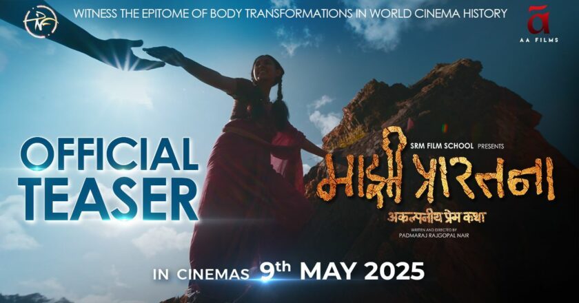 “Majhi Prarthana” Teaser Out Now –  A Spine-Chilling Love Saga by Padmaraj Nair Films