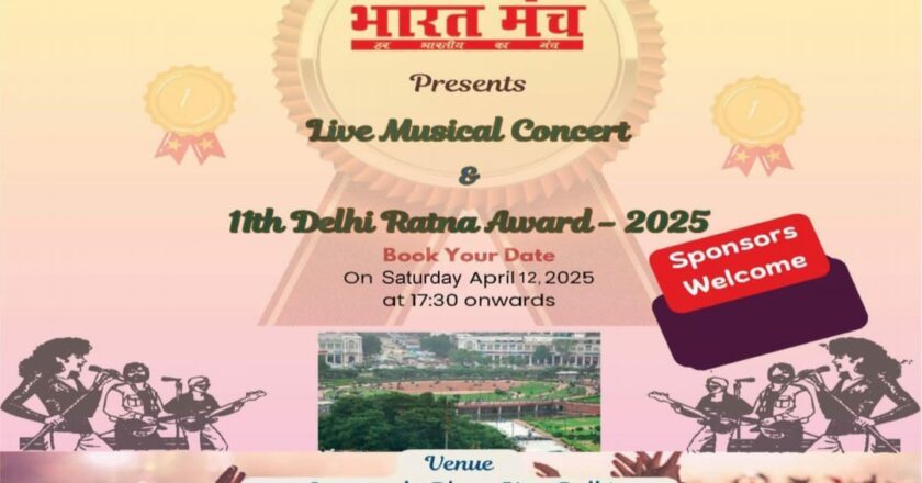 11th Delhi Ratna Award organise in Canought Place, New Delhi