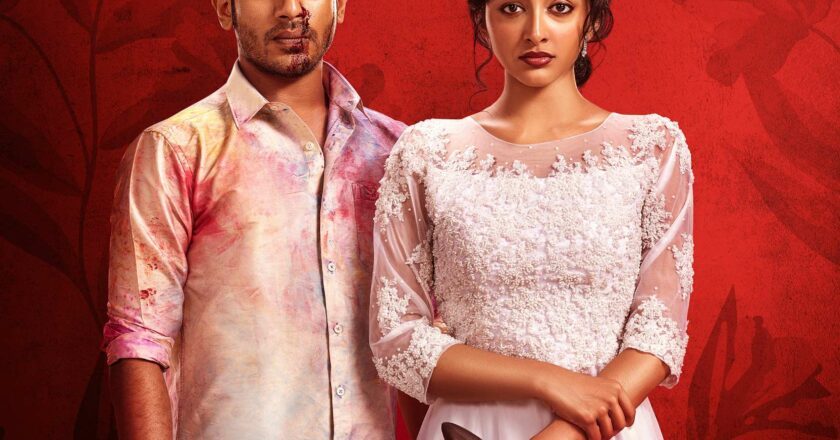 Maine Pyar Kiya Official First Look Unveiled: A Romantic Comedy-Thriller Set to Light Up Screens This July
