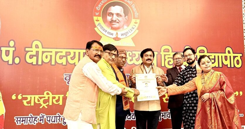 Rammdas Maarne honoured with Vidyavachaspati Samman for Social Service