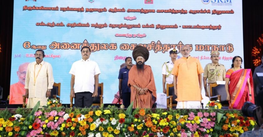 Valedictory Ceremony Marks the Conclusion of 6th International Saiva Siddhanta Conference at SRMIST