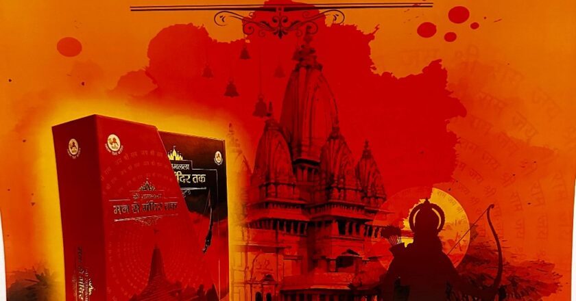 Chai Kreative Assigned Global Branding, Advertising, and Sales Rights for the Monumental Granth Shree Ram Lala – Man Sey Mandir Tak
