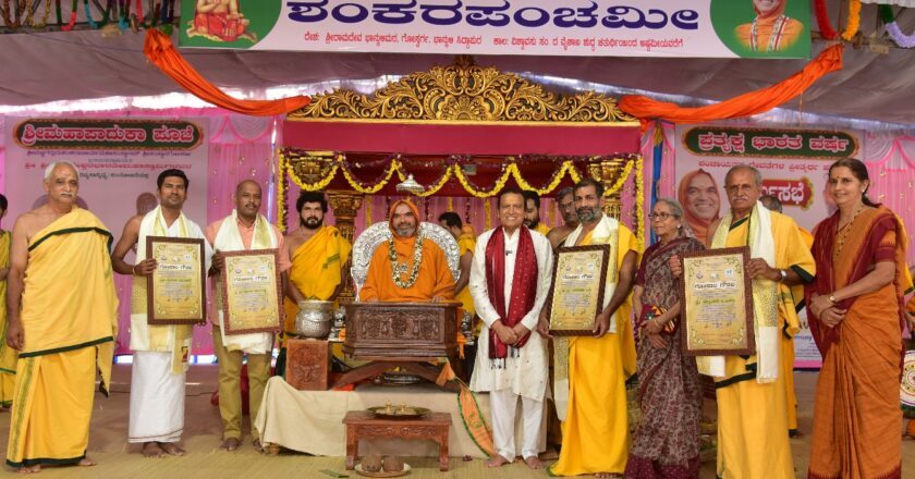 Dinesh Shahra Foundation Presents Gopal Gaurav Awards at GauSwarga, Karnataka in the Auspicious Presence of Shankaracharya Raghaveshwara Bharati Ji