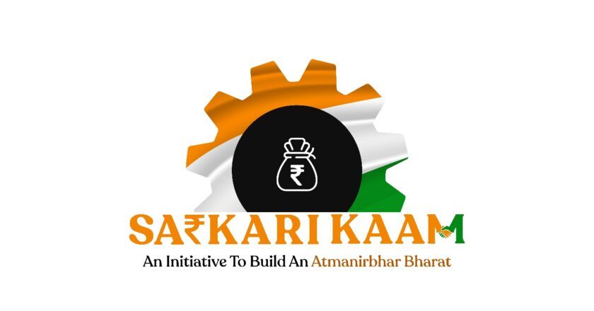 Sarkari Kaam Unveils ₹100 Crore Soft Loan Scheme at 3.25% to Boost Indian Industry