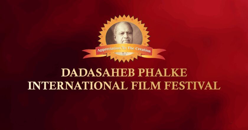 Dadasaheb Phalke International Film Festival (DPIFF)