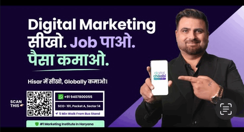 Digital Chaabi Academy Launched 100-Day Digital Marketing Course in Hisar to Help Students Build a Strong Career.