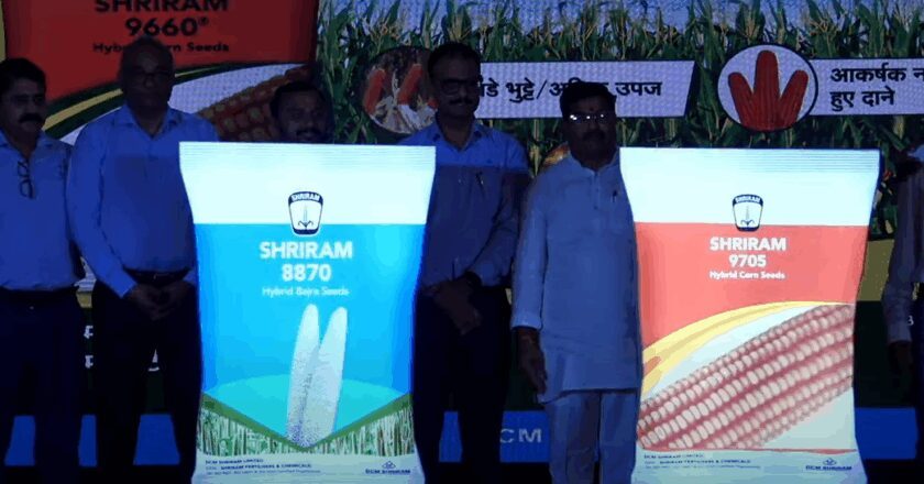 Shriram Farm Solutions Launches 2 New Specialty Plant Nutrition products, Corn Seed & shares success on Key Crop Protection launched in 2024