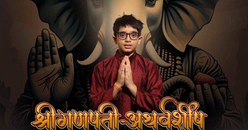 10-Year-Old Singer Aditya G Nair Sets World Record with Melodious Sanskrit Rendition of Shree Ganpati Atharvashirsha