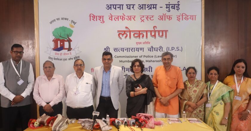 Mumbai’s First “Apna Ghar Ashram” for Shelterless Women