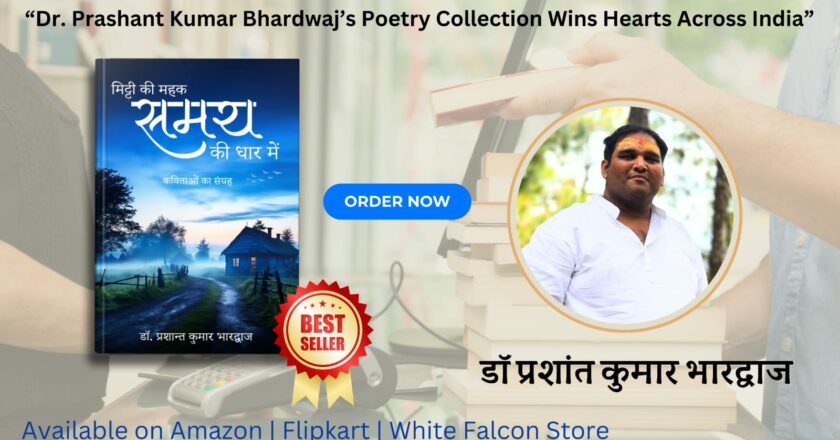“The Scent of Soil and the Flow of Time” — A Poetic Chronicle of Emotion and Identity by Dr. Prashant Kumar Bhardwaj