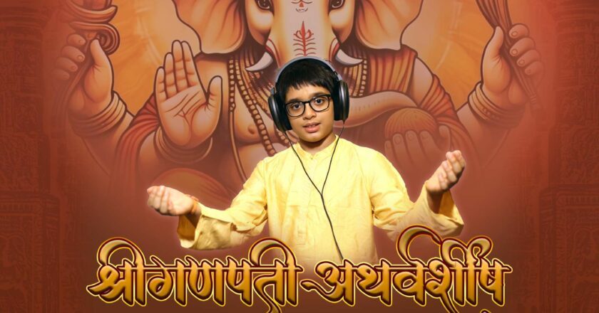 Young Prodigy Aditya G Nair Sets World Record with Sanskrit Chant; Shree Ganpati Hymn Premiere Set for June 9 in Mumbai
