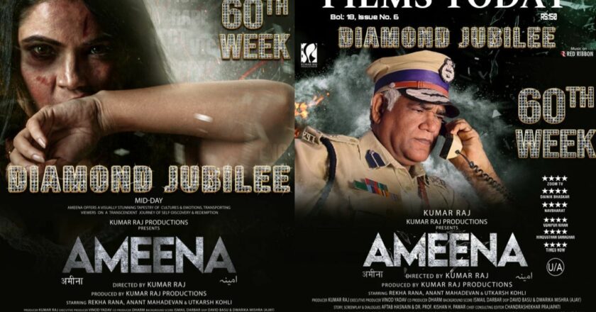 Ameena Marks 60th Diamond Jubilee Week: A Film That Sparked a Movement
