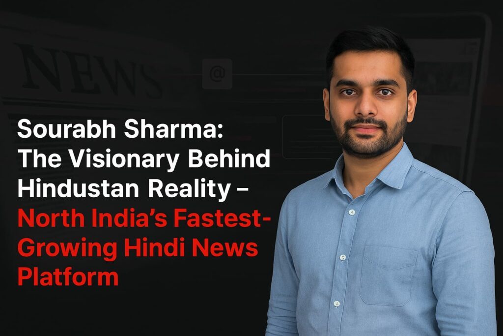 Hindustan Reality, Sourabh Sharma Hindustan Reality, Himachal News Today, Himachal News in Hindi, Hindi News Website Himachal, North India Hindi News, Regional Hindi News Platform, Sourabh Sharma, Cha