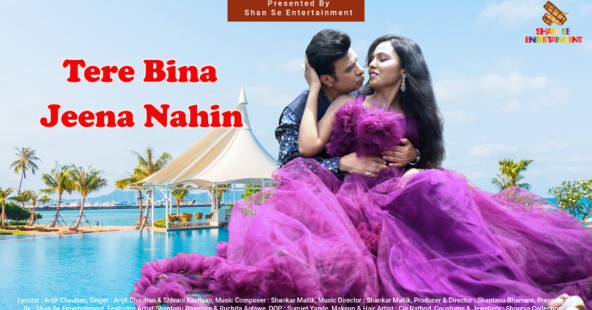 ‘Tere Bina Jeena Nahin’ Romantic Album Starring Bollywood Actor Shantanu Bhamare & Newcomer Ruchita Aglawe In Lead Role Released !