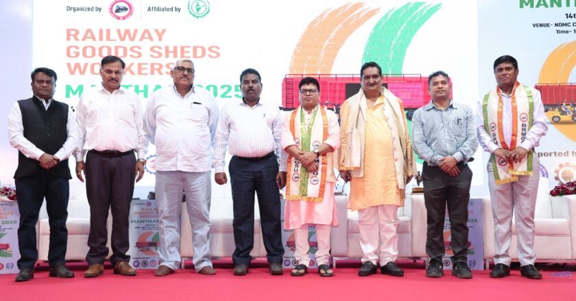 BRMGSU’s ‘Manthan 2025’ sparks new hope among workers