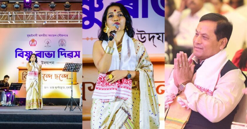 Anubhuti Goswami Headlines Bishnu Rabha Divas Celebration in Mumbai with Healing Rendition