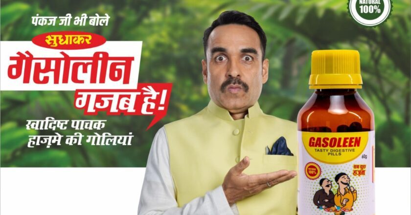 Pankaj Tripathi Champions Century-Old Ayurvedic Legacy with Sudhakar Gasoleen – Sudhakar Ayur Lab India Pvt. Ltd