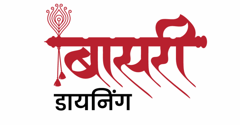 Basari Dining & Banquet Hall Launches Franchise Expansion Across Maharashtra