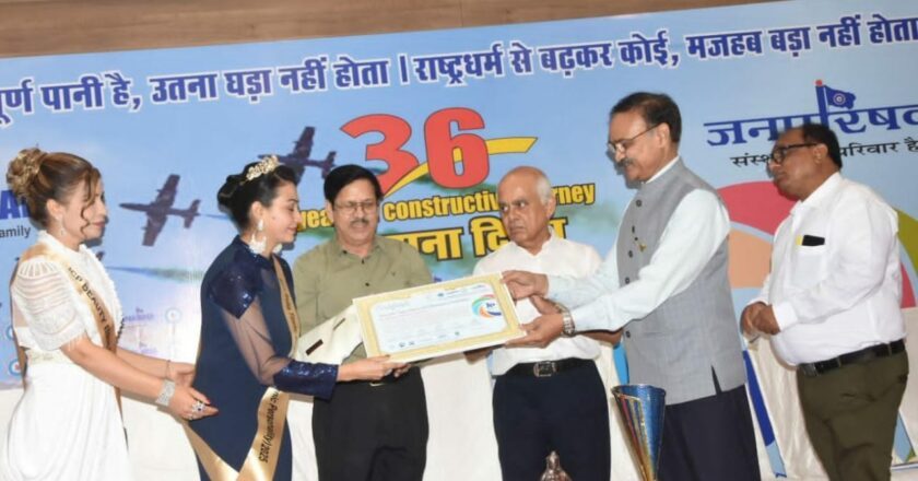 Ragini Arvind Dwivedi has been crowded as the Miss India Titanic Beauty 2025 Conferred by the Chief Air Marshal Mr. Pramod Kumar Shrivastava