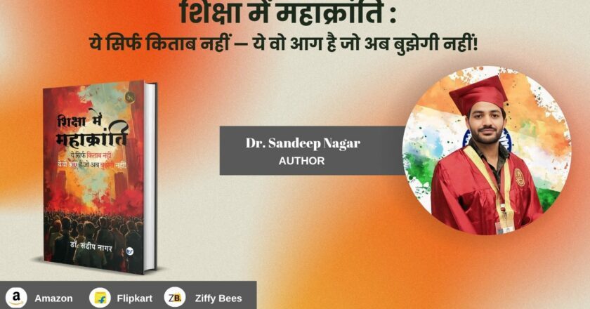 “Siksha Main Mahakranti” — A Book That Could Change How India Educates Its Children