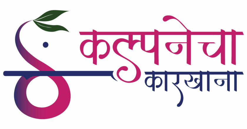 Sangati: A Groundbreaking Compatibility Tool that balances Heart and Desire