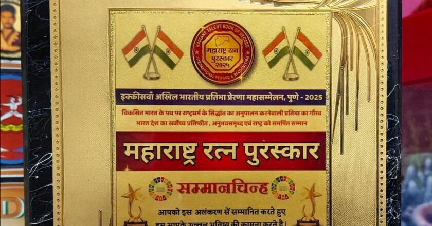 Maharashtra’s Pride: Sumit Pandey Honored with Maharashtra Ratna Award