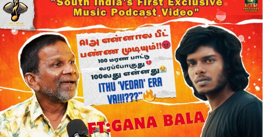 Gaana Bala’s ‘Vedan’ Talk Strikes a Chord – South India’s First Music Podcast ‘Mic and Melam’ Launches with a Bang