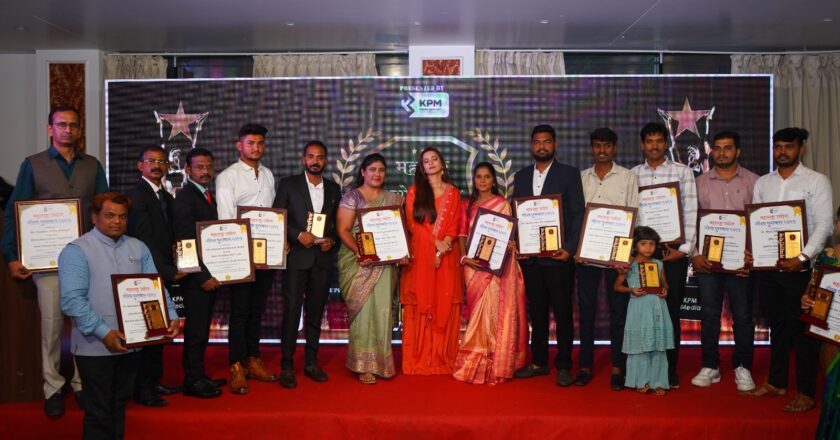 The ‘Maharashtra Udyog Gaurav Awards 2025’ ceremony, organized by KPM Media, honoured over 60 entrepreneurs from Kolhapur and surrounding areas for their contributions across various industrial and business sectors in Maharashtra.