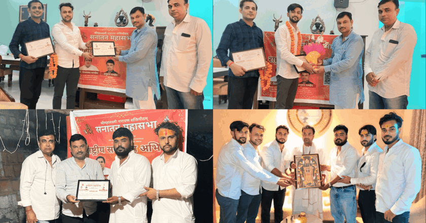 Shubhendra Singh Rajawat Appointed National President of Sanatan Mahasabha Yuva Sena