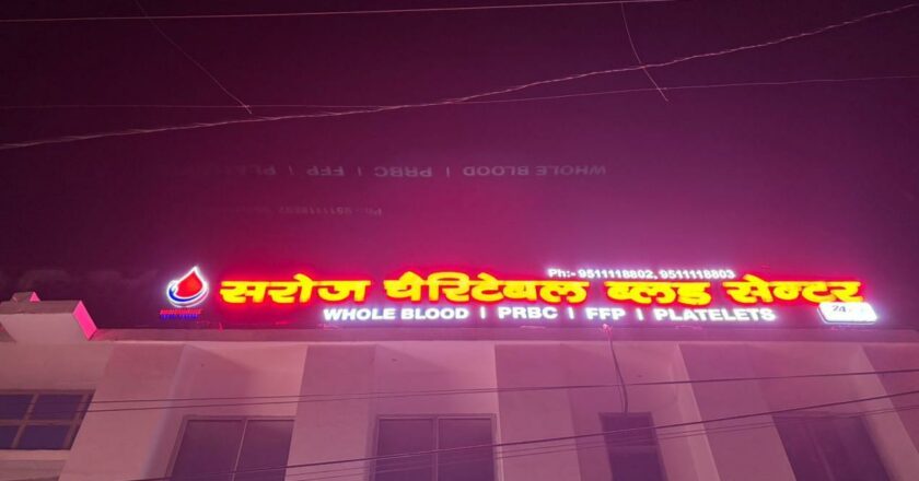 Dr. Sitanshu Singh Chauhan Launches Saroj Charitable Blood Centre in Sitapur, Redefining Lifesaving Healthcare Access