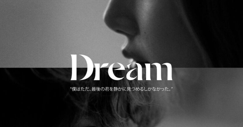 LISA RELEASES NEW SHORT FILM FOR “DREAM” STARRING KENTARO SAKAGUCHI