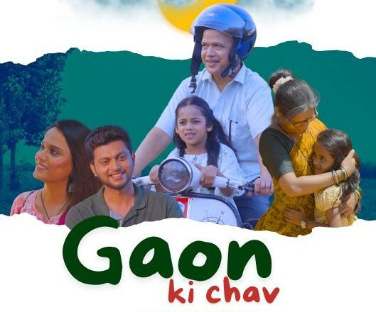 Filmonk Entertainment Unveils “Gaon Ki Chav” Poster, Director Aditya Bang’s Film Heads to Film Festivals