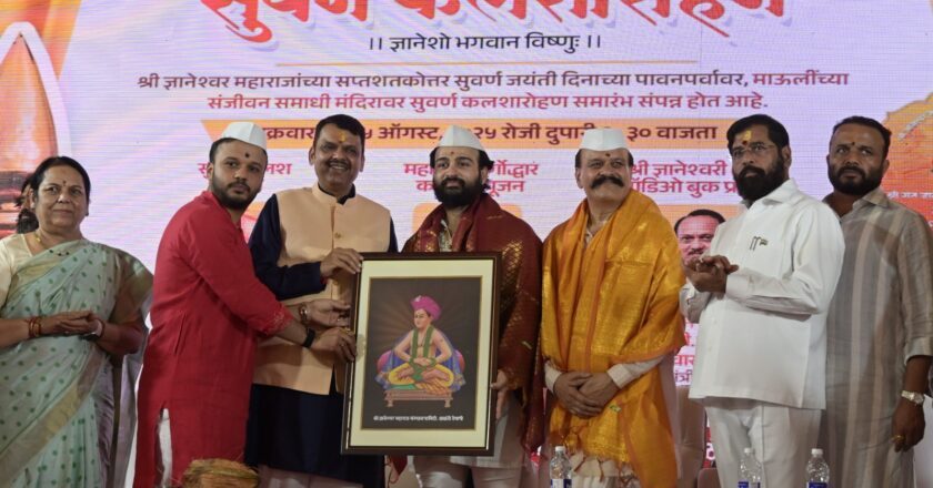 22-kg Golden Kalash Installed at Sant Dnyaneshwar Temple, Crafted by Shripad Shankar Nagarkar Jewellers Pune