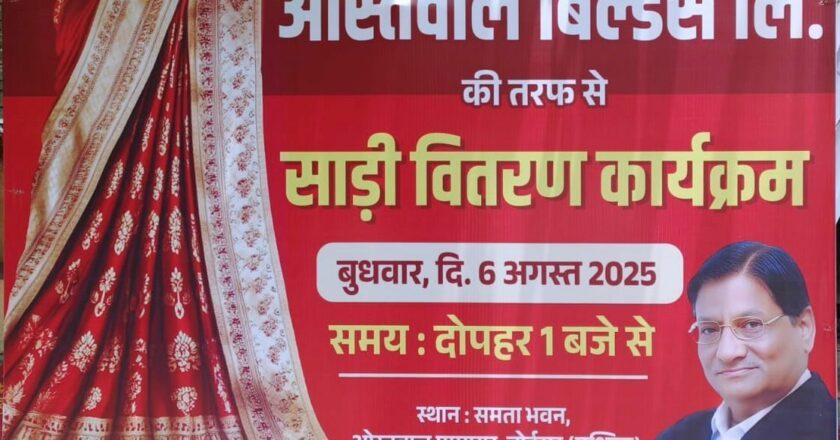 Shri Umrao Singh Ostwal Reinforces Lifelong Commitment to Philanthropy