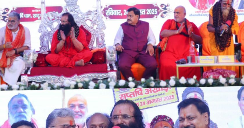 Formal Declaration and Inauguration of Sanatan Saptarishi Akhara at Khatu Shyam Delhi Dham