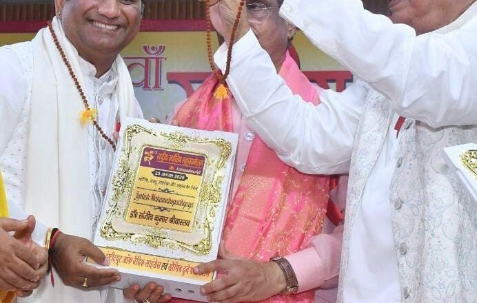 Pt. Dr. Sanjeev Kumar Srivastava Honored with Prestigious “Jyotish Mahamahopadhyaya” Award
