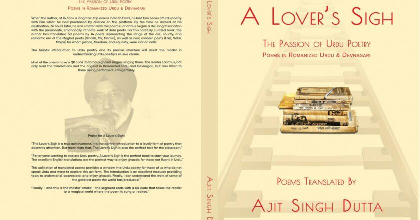 Love, Longing, and Loss: The Emotional Landscape of Urdu Poetry